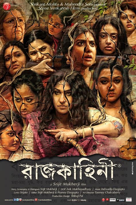 tollywood bengali movie